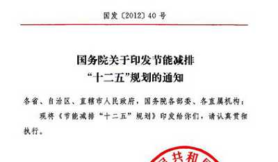 喜看“十二五”空气能热水器发展前景