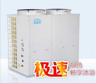 直热式空气能热水机组